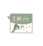 ふきだしきびたき（個別スタンプ：11）