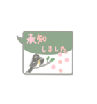 ふきだしきびたき（個別スタンプ：12）