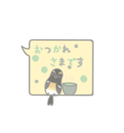 ふきだしきびたき（個別スタンプ：20）