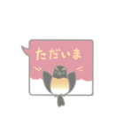 ふきだしきびたき（個別スタンプ：23）