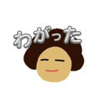 ニッコリおふくろスタンプ（個別スタンプ：9）