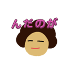 ニッコリおふくろスタンプ（個別スタンプ：15）