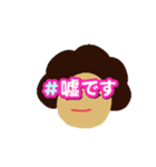 ニッコリおふくろスタンプ（個別スタンプ：20）