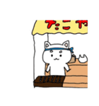 いぬぬの日常スタンプ（個別スタンプ：1）