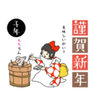 催事用 vol.9（個別スタンプ：1）