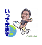 Globe;Naoki（個別スタンプ：6）