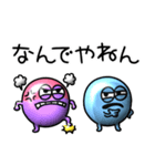 毎日使える長文敬語♡ぷっくりモンスター（個別スタンプ：13）