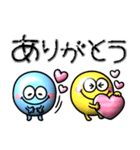 毎日使える長文敬語♡ぷっくりモンスター（個別スタンプ：14）