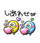 毎日使える長文敬語♡ぷっくりモンスター（個別スタンプ：23）