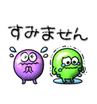 毎日使える長文敬語♡ぷっくりモンスター（個別スタンプ：30）