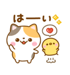 毎日ねこねこ♡にゃんこ（個別スタンプ：1）