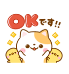 毎日ねこねこ♡にゃんこ（個別スタンプ：2）