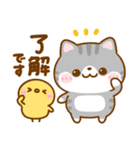 毎日ねこねこ♡にゃんこ（個別スタンプ：7）