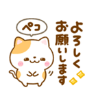 毎日ねこねこ♡にゃんこ（個別スタンプ：8）