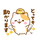 毎日ねこねこ♡にゃんこ（個別スタンプ：13）