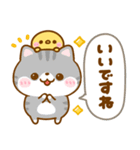 毎日ねこねこ♡にゃんこ（個別スタンプ：14）