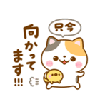 毎日ねこねこ♡にゃんこ（個別スタンプ：15）