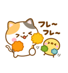 毎日ねこねこ♡にゃんこ（個別スタンプ：18）