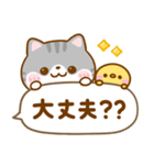 毎日ねこねこ♡にゃんこ（個別スタンプ：21）