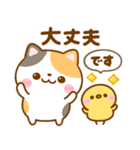 毎日ねこねこ♡にゃんこ（個別スタンプ：22）