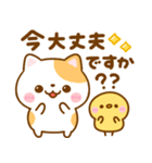 毎日ねこねこ♡にゃんこ（個別スタンプ：23）