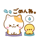 毎日ねこねこ♡にゃんこ（個別スタンプ：28）