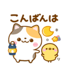 毎日ねこねこ♡にゃんこ（個別スタンプ：29）