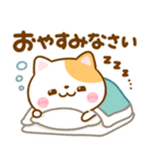 毎日ねこねこ♡にゃんこ（個別スタンプ：30）