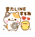 毎日ねこねこ♡にゃんこ（個別スタンプ：31）