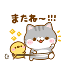 毎日ねこねこ♡にゃんこ（個別スタンプ：32）