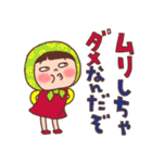 ほっかむり花ちゃん⑦大きめ文字（個別スタンプ：37）