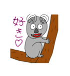 耀く動物（個別スタンプ：2）