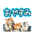 猫の仲間 家族のあいさつ（個別スタンプ：5）