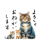 猫の仲間 家族のあいさつ（個別スタンプ：6）