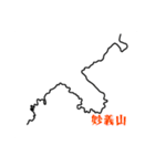 【関東エリア】峠・ワインディングスタンプ（個別スタンプ：3）