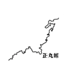 【関東エリア】峠・ワインディングスタンプ（個別スタンプ：5）