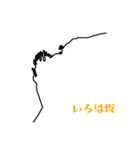 【関東エリア】峠・ワインディングスタンプ（個別スタンプ：6）