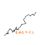 【関東エリア】峠・ワインディングスタンプ（個別スタンプ：7）