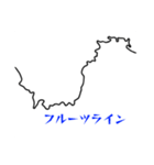 【関東エリア】峠・ワインディングスタンプ（個別スタンプ：13）