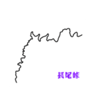 【関東エリア】峠・ワインディングスタンプ（個別スタンプ：15）