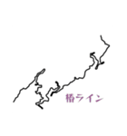 【関東エリア】峠・ワインディングスタンプ（個別スタンプ：18）