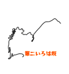 【関東エリア】峠・ワインディングスタンプ（個別スタンプ：19）
