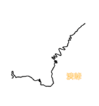 【関東エリア】峠・ワインディングスタンプ（個別スタンプ：20）