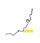 【関東エリア】峠・ワインディングスタンプ（個別スタンプ：21）
