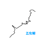 【関東エリア】峠・ワインディングスタンプ（個別スタンプ：22）
