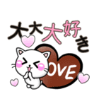 LOVE♡ちびねこ100%-ラブスタンプ（個別スタンプ：7）