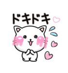 LOVE♡ちびねこ100%-ラブスタンプ（個別スタンプ：10）