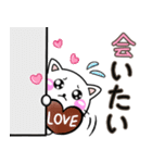 LOVE♡ちびねこ100%-ラブスタンプ（個別スタンプ：14）