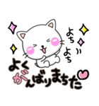 LOVE♡ちびねこ100%-ラブスタンプ（個別スタンプ：19）