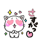 LOVE♡ちびねこ100%-ラブスタンプ（個別スタンプ：26）